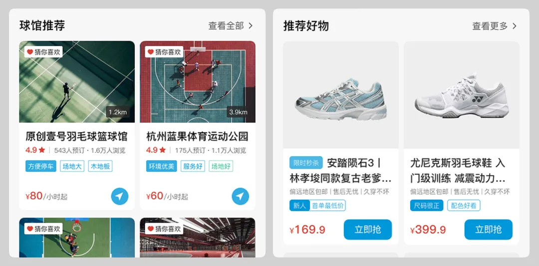 改版设计被人喷？来看看有效的改版设计思路！