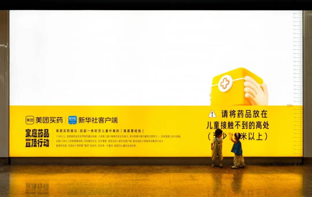 让路人停下脚步的顶级创意！盘点 2025 十佳户外广告设计案例