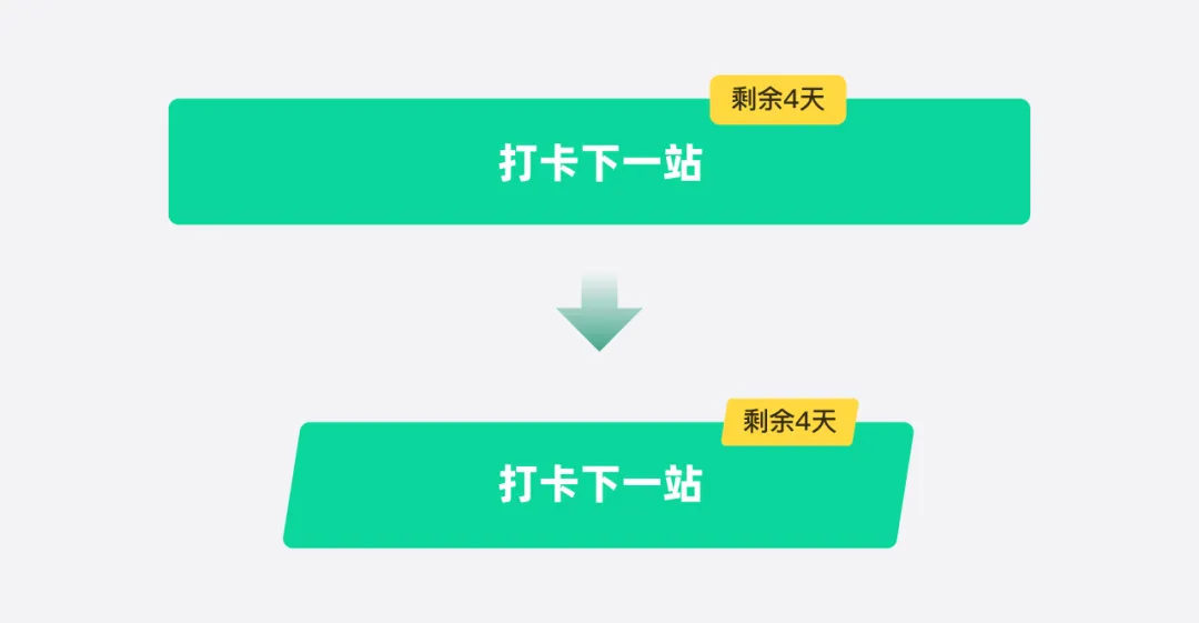 UI设计缺乏细节？一个实战案例教你提升界面吸引力！