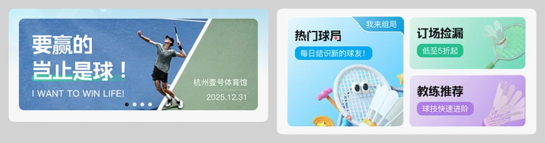 改版设计被人喷？来看看有效的改版设计思路！