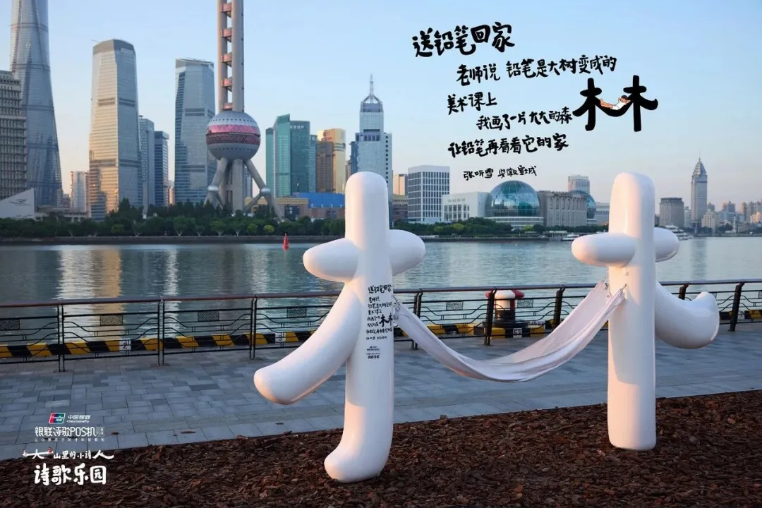 让路人停下脚步的顶级创意！盘点 2025 十佳户外广告设计案例