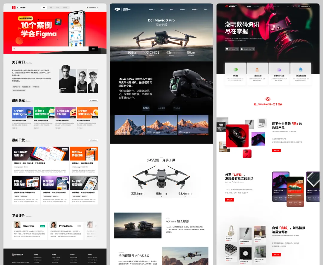 AI对UI行业发展到底有什么影响？来看总监的深度分析