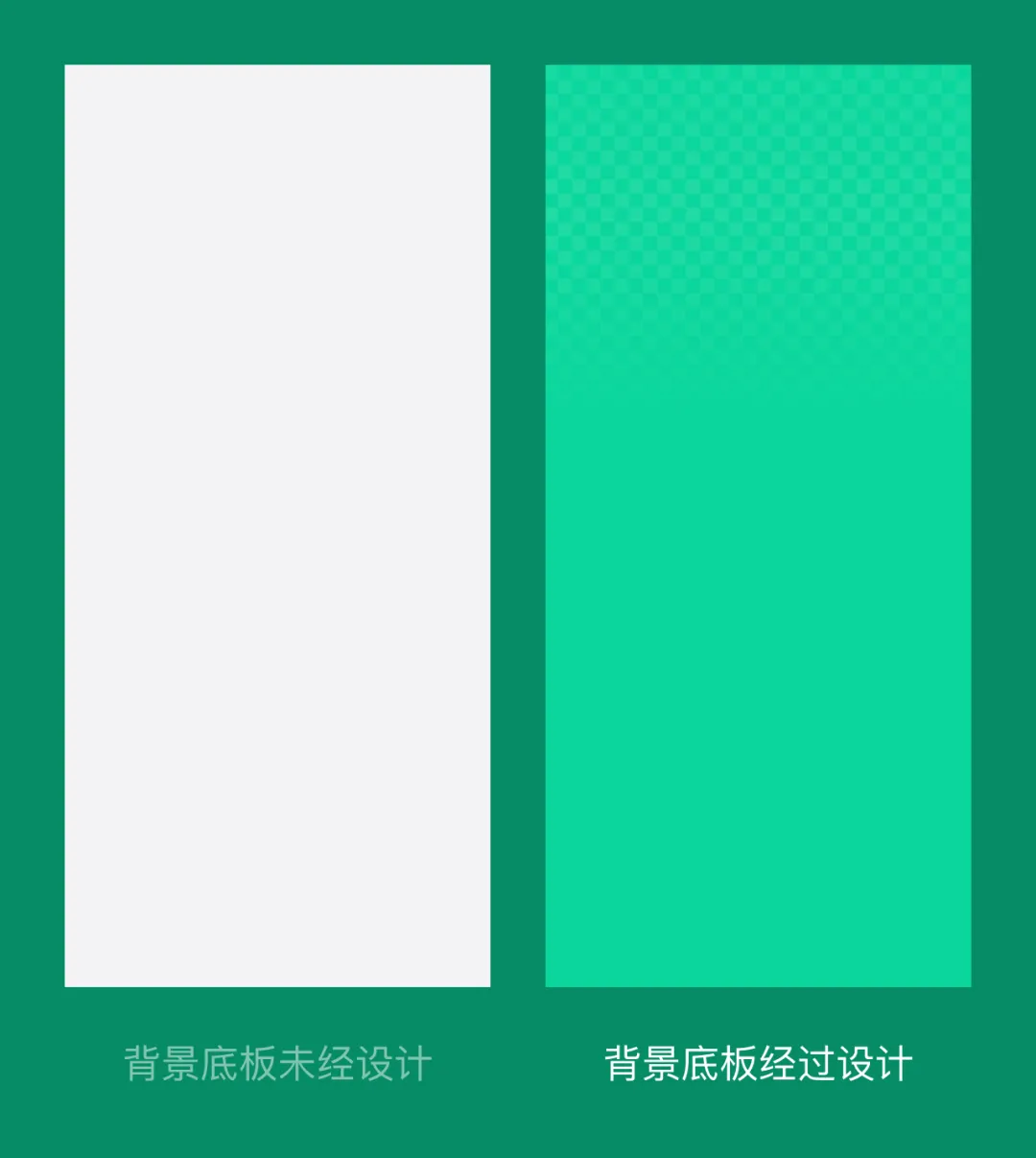 UI设计缺乏细节？一个实战案例教你提升界面吸引力！