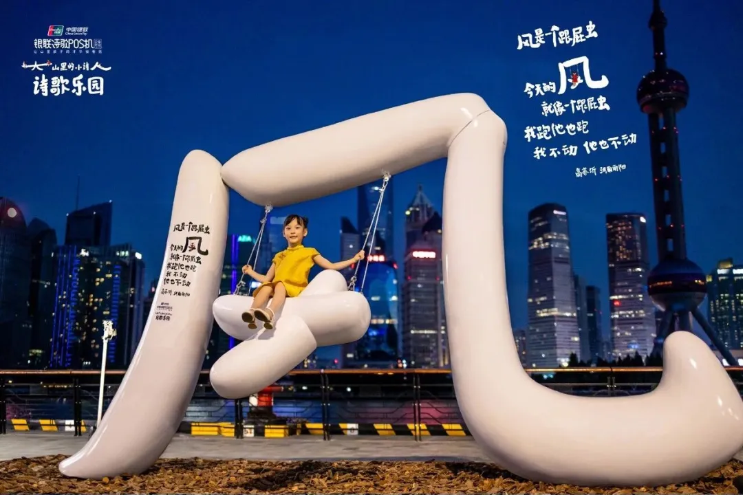 让路人停下脚步的顶级创意！盘点 2025 十佳户外广告设计案例