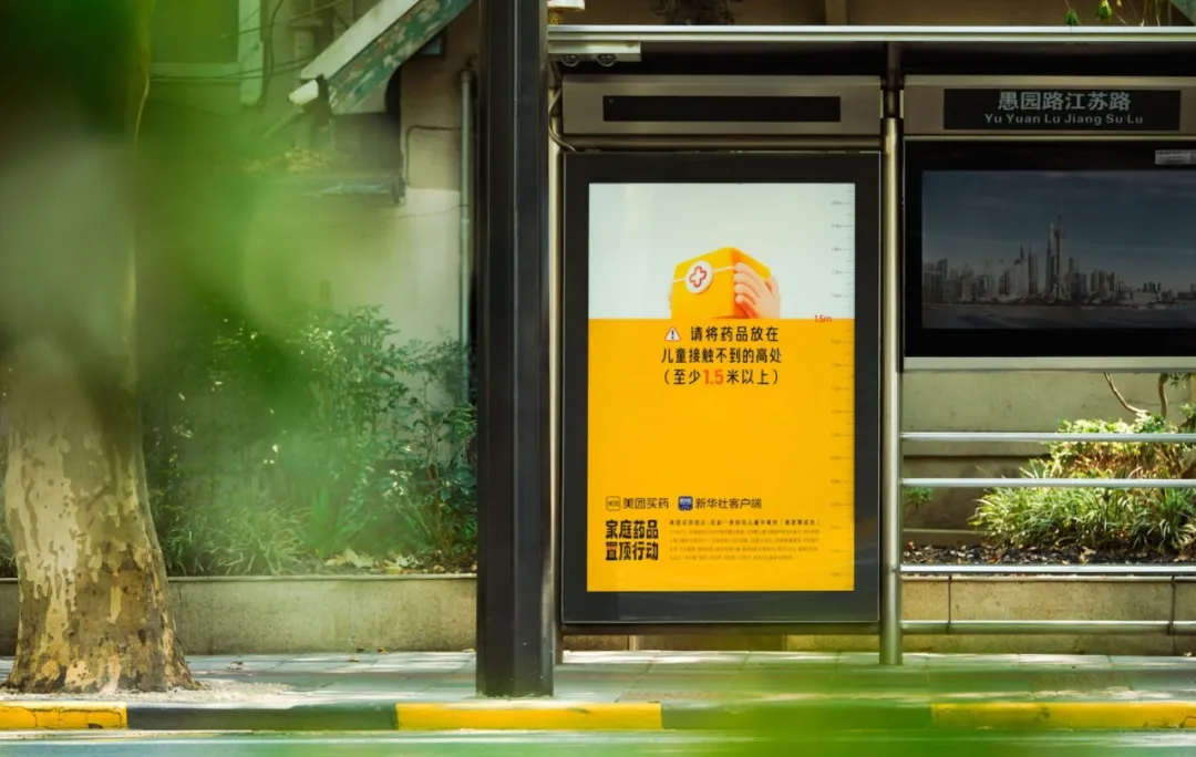 让路人停下脚步的顶级创意！盘点 2025 十佳户外广告设计案例