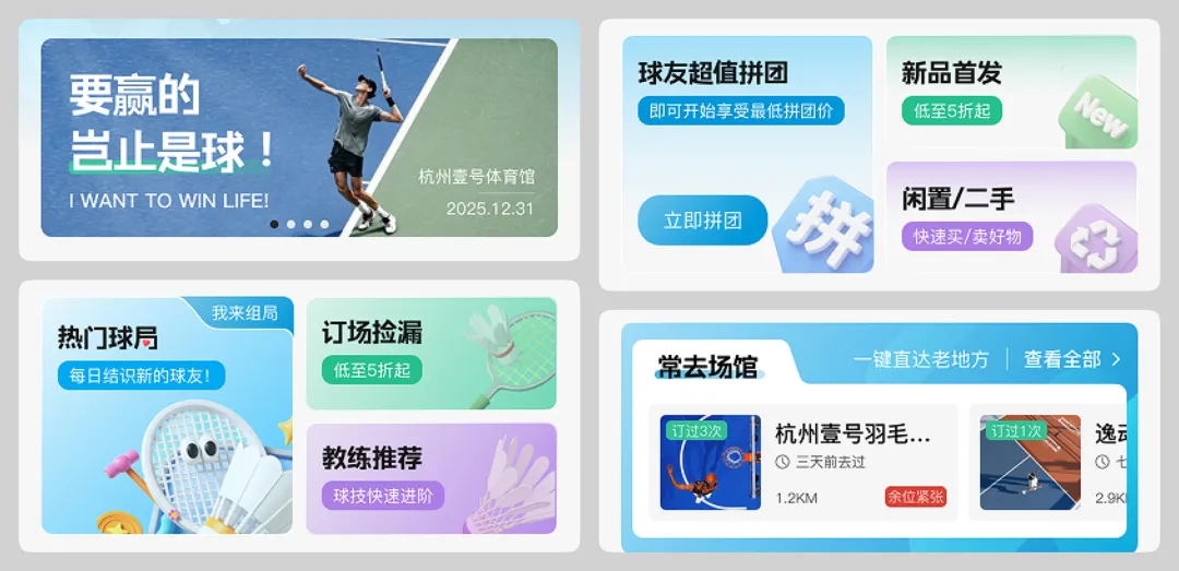 改版设计被人喷？来看看有效的改版设计思路！