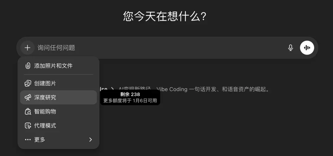 前路已明！我的2025年度AI模型+产品大盘点