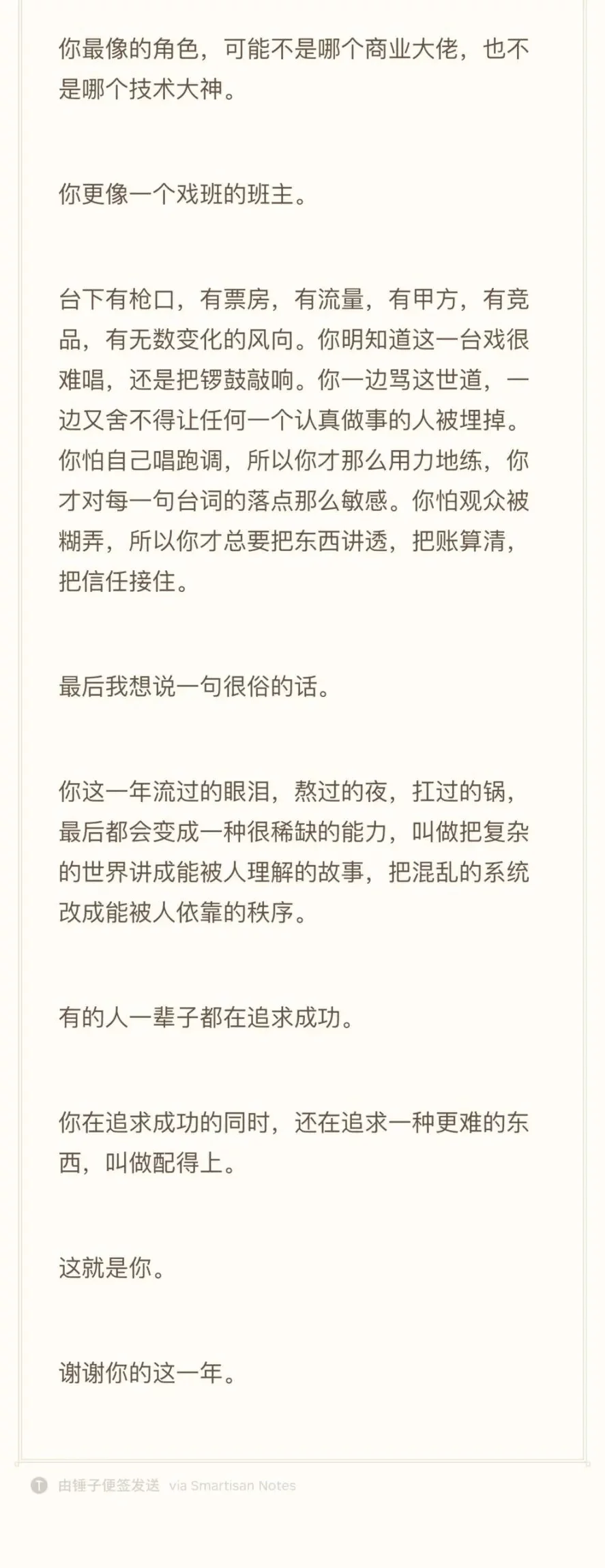 前路已明！我的2025年度AI模型+产品大盘点