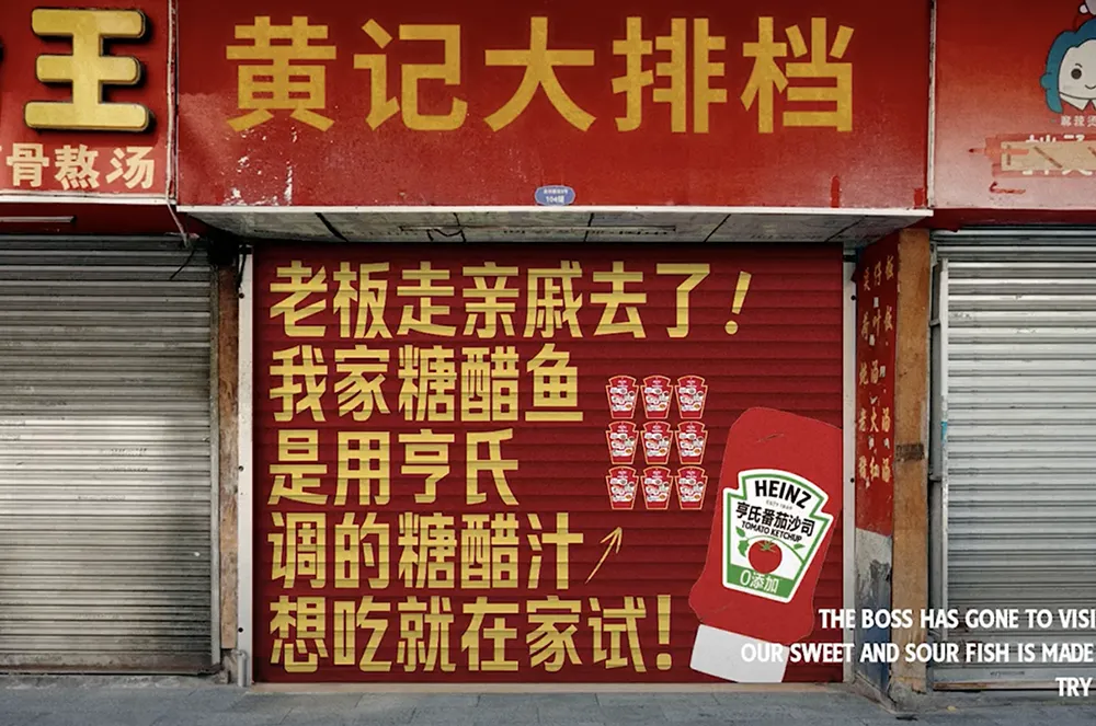 让路人停下脚步的顶级创意！盘点 2025 十佳户外广告设计案例