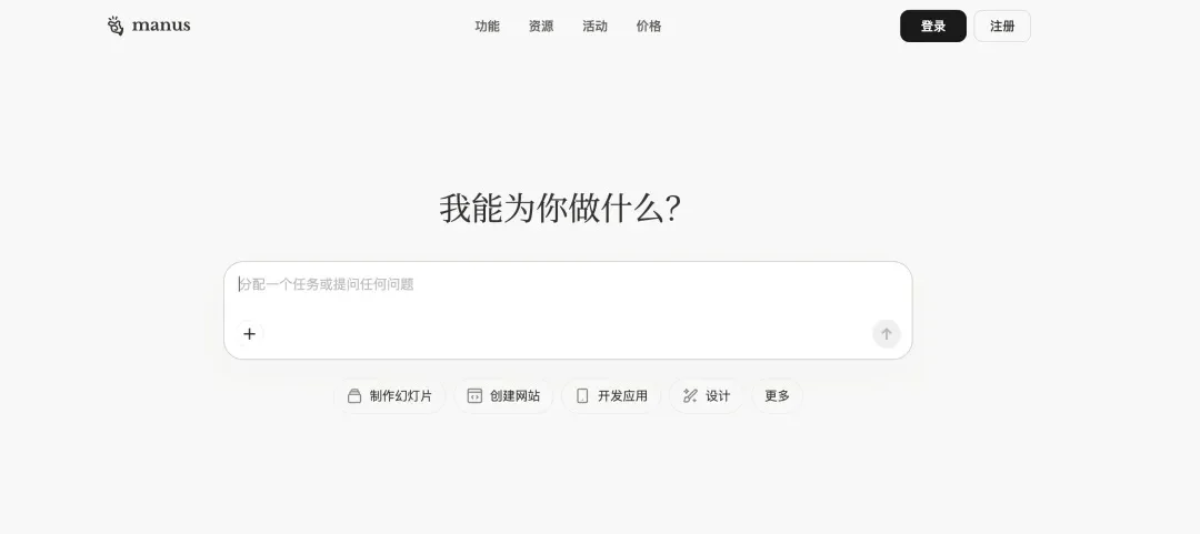 前路已明！我的2025年度AI模型+产品大盘点