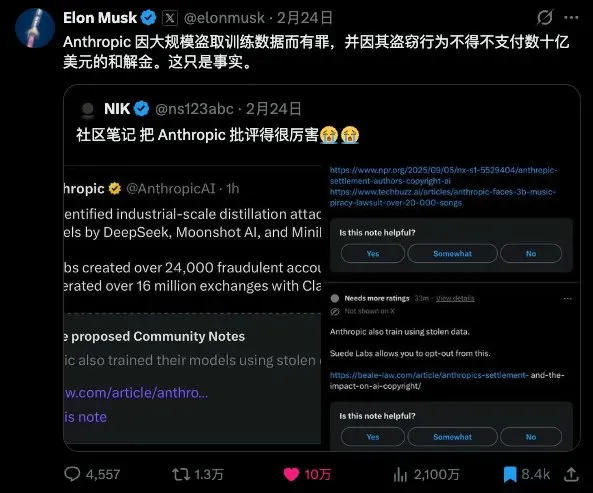 Anthropic一条推文,引发了全球AI圈同仇敌忾的群嘲-11 Anthropic一条推文,引发了全球AI圈同仇敌忾的群嘲