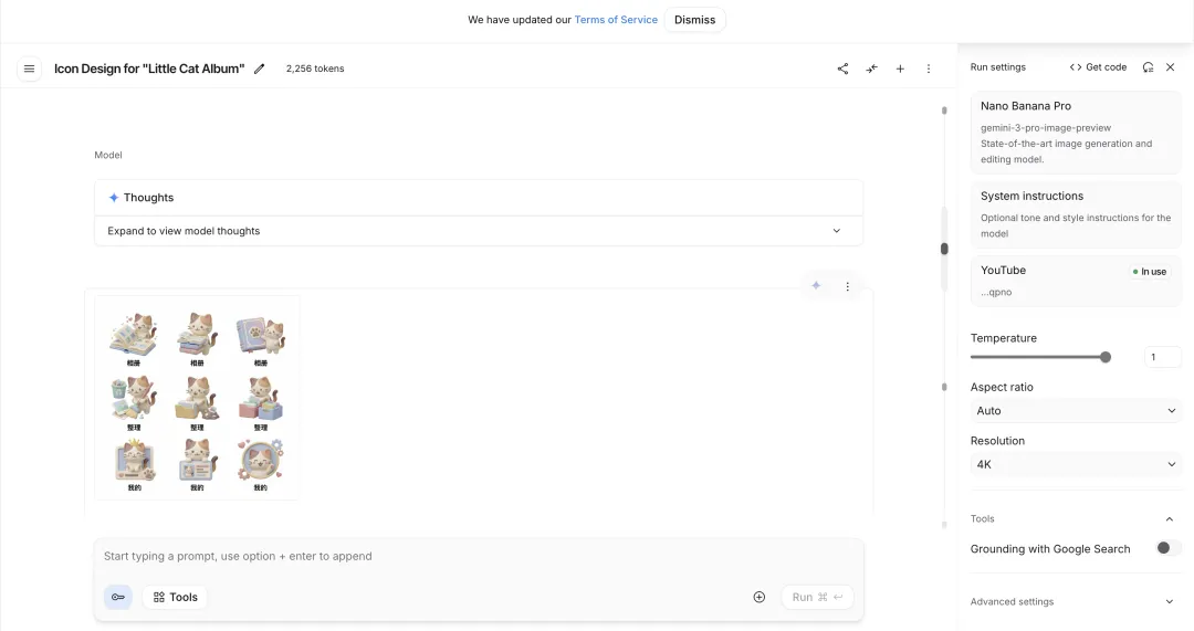 100%纯AI工作流！如何做出让用户“哇”一声的UI设计