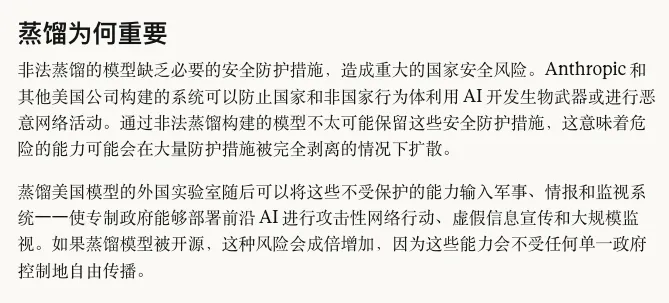 Anthropic一条推文,引发了全球AI圈同仇敌忾的群嘲-3 Anthropic一条推文,引发了全球AI圈同仇敌忾的群嘲