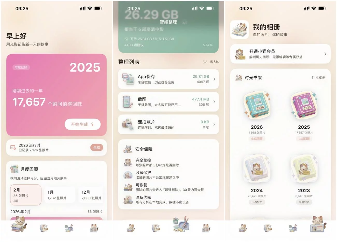 100%纯AI工作流！如何做出让用户“哇”一声的UI设计