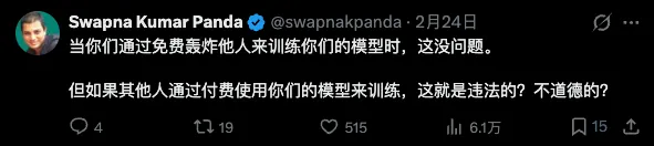Anthropic一条推文,引发了全球AI圈同仇敌忾的群嘲-8 Anthropic一条推文,引发了全球AI圈同仇敌忾的群嘲