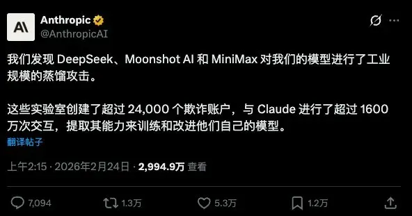 Anthropic一条推文,引发了全球AI圈同仇敌忾的群嘲-4 Anthropic一条推文,引发了全球AI圈同仇敌忾的群嘲