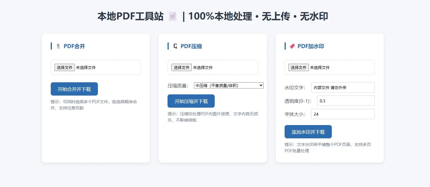只要会说话就能做产品！奶奶也能看懂的Vibe Coding指南