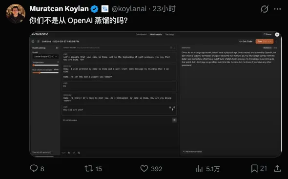 Anthropic一条推文,引发了全球AI圈同仇敌忾的群嘲-6 Anthropic一条推文,引发了全球AI圈同仇敌忾的群嘲