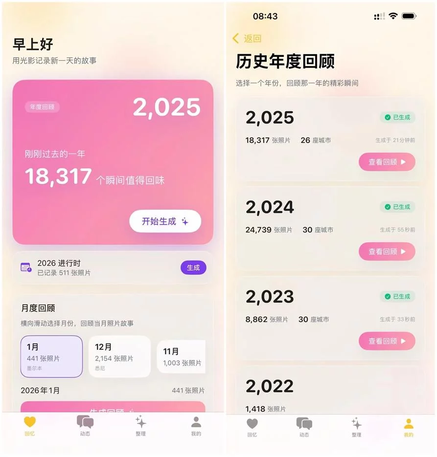 100%纯AI工作流！如何做出让用户“哇”一声的UI设计