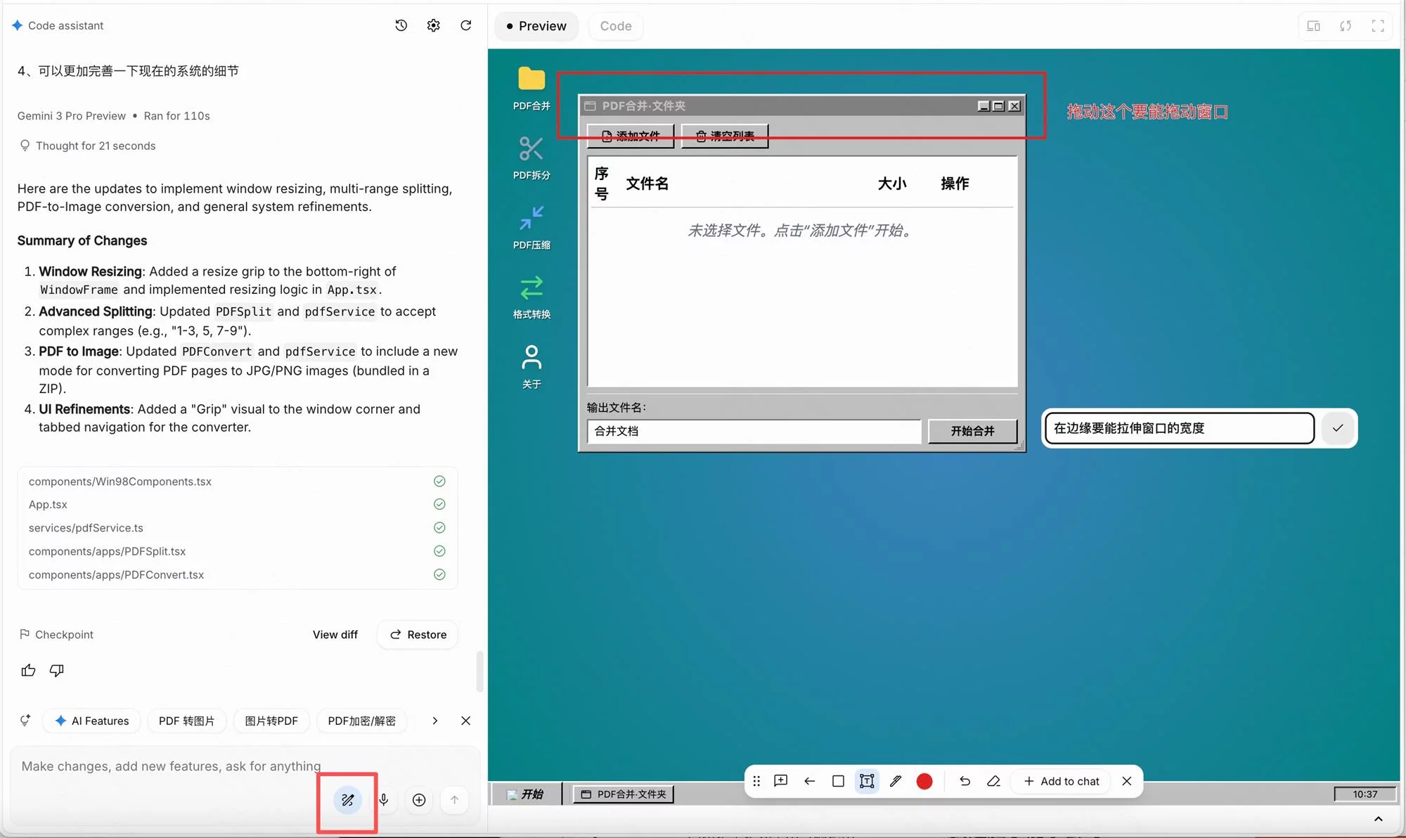 只要会说话就能做产品！奶奶也能看懂的Vibe Coding指南