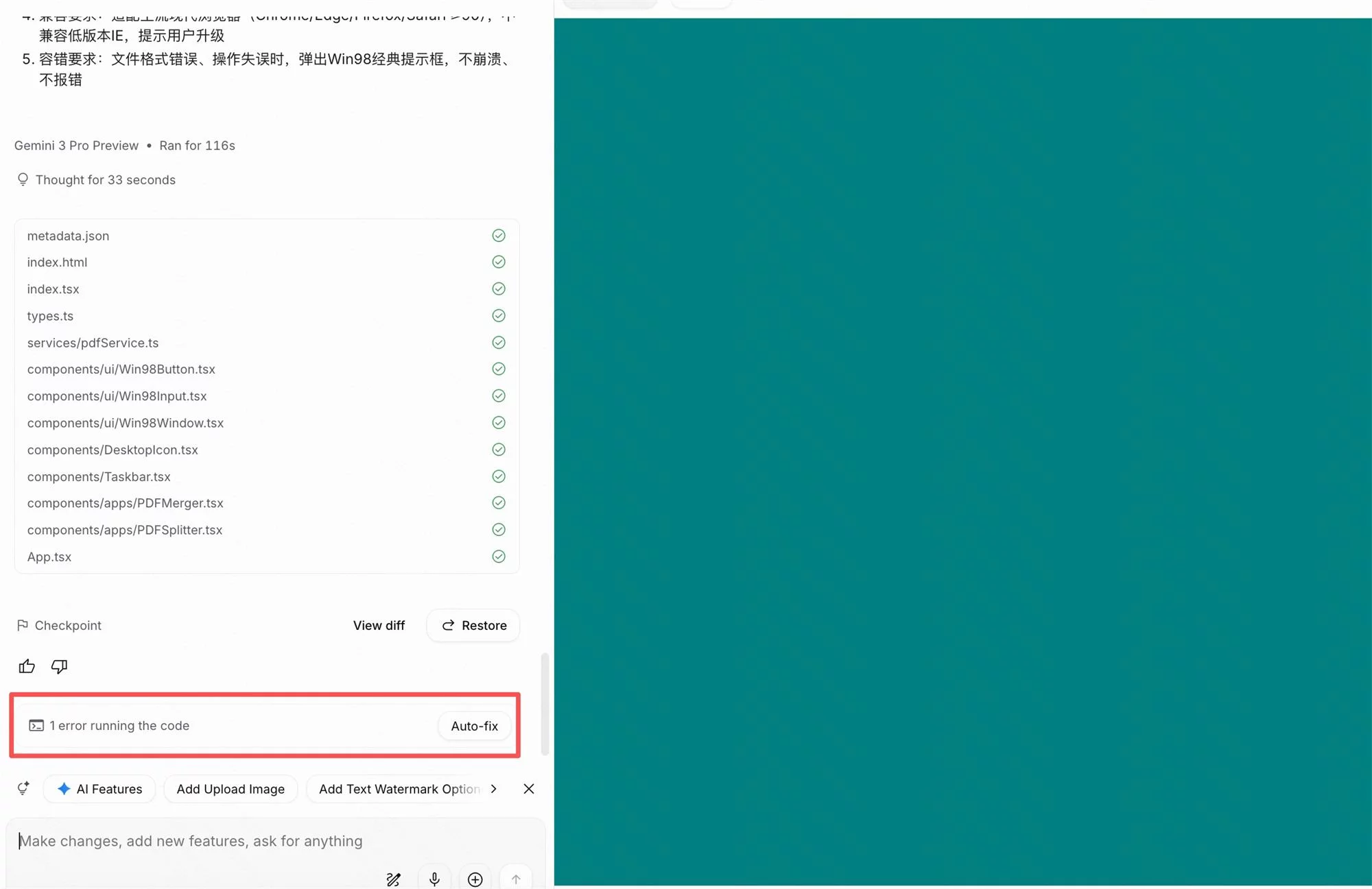 只要会说话就能做产品！奶奶也能看懂的Vibe Coding指南