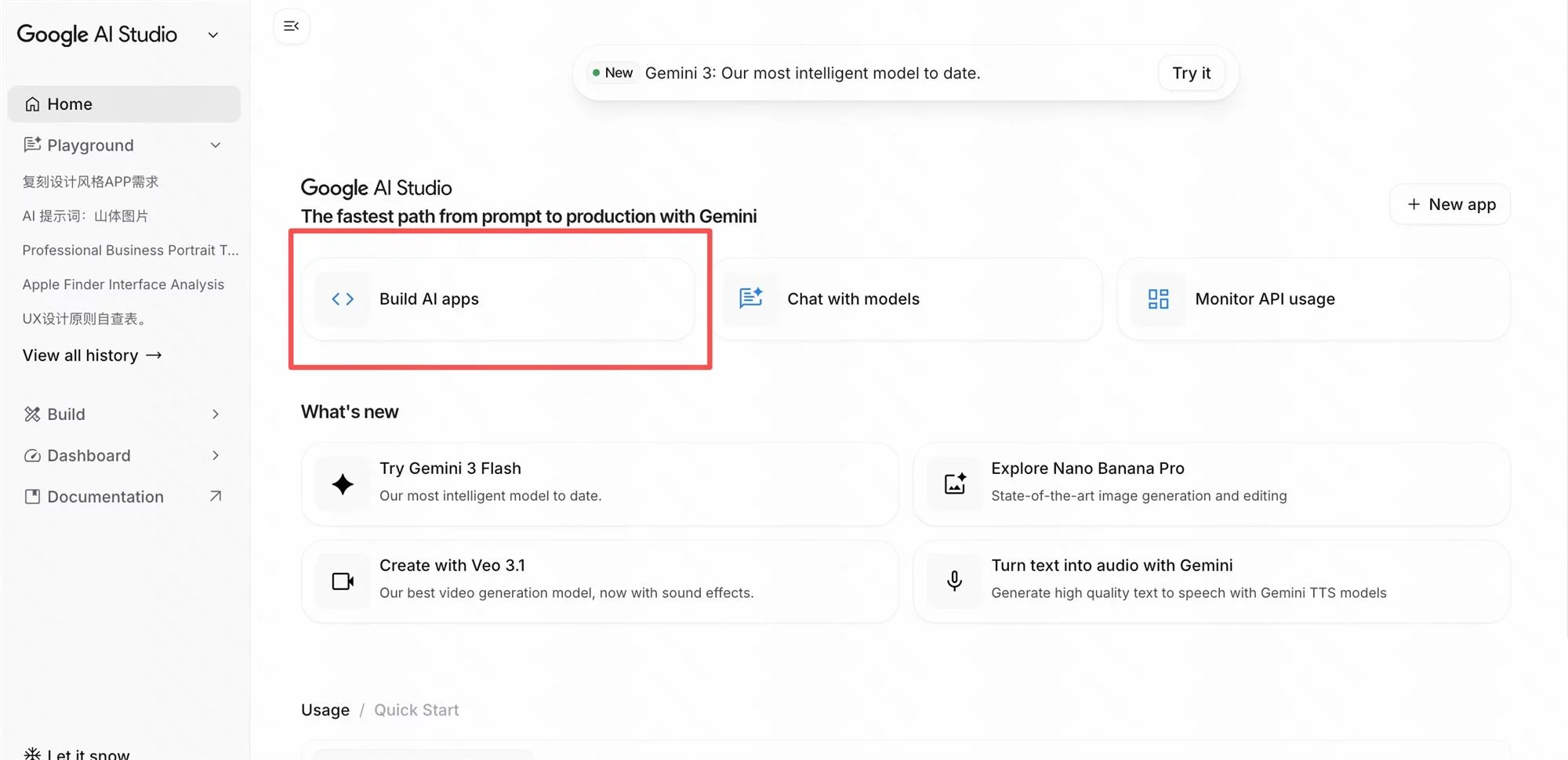 只要会说话就能做产品！奶奶也能看懂的Vibe Coding指南