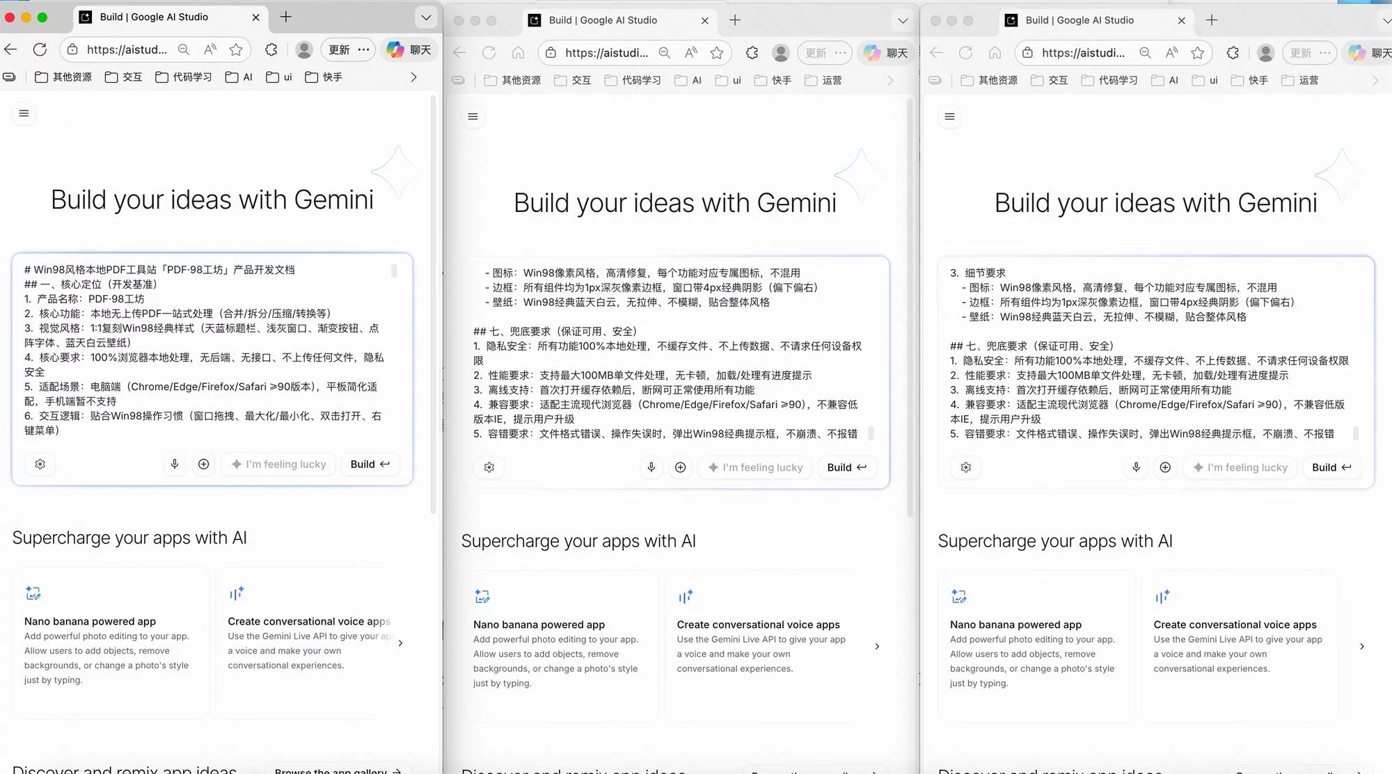 只要会说话就能做产品！奶奶也能看懂的Vibe Coding指南
