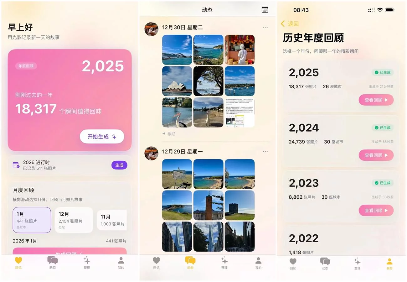 100%纯AI工作流！如何做出让用户“哇”一声的UI设计