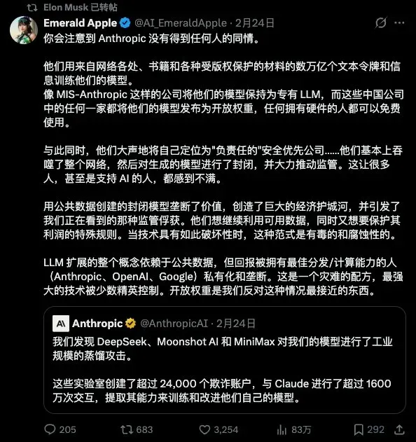 Anthropic一条推文,引发了全球AI圈同仇敌忾的群嘲-14 Anthropic一条推文,引发了全球AI圈同仇敌忾的群嘲