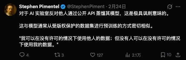 Anthropic一条推文,引发了全球AI圈同仇敌忾的群嘲-9 Anthropic一条推文,引发了全球AI圈同仇敌忾的群嘲