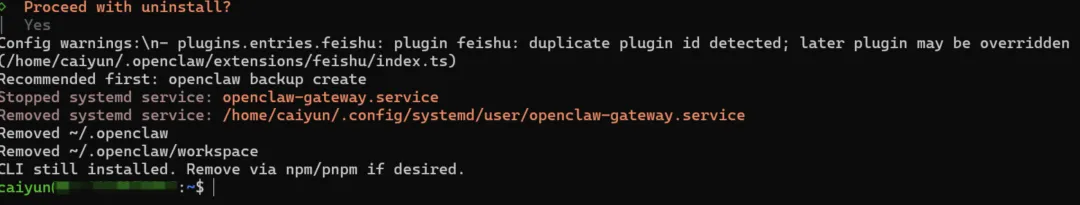 越装越乱？手把手教你把OpenClaw彻底删干净