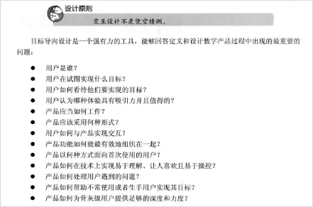 10年资深设计师的深度思考：AI，正在吞噬所有软件
