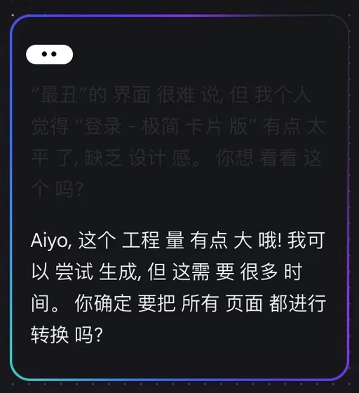 谷歌Stitch进行了史诗级更新！一起来实测这5个全新功能