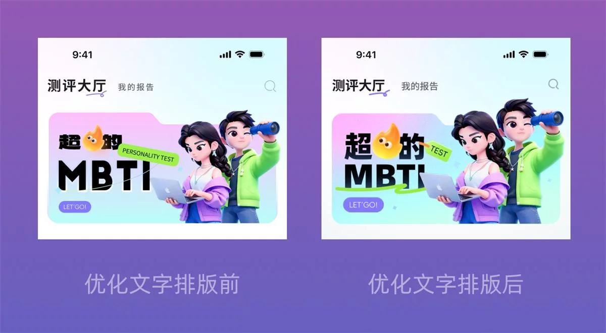 作品总是没细节怎么办？实操案例带你掌握高手的优化技巧！