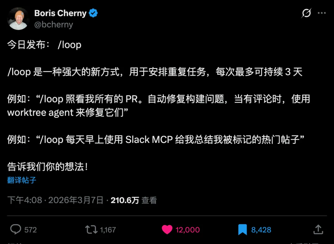 收藏备用！10个让效率翻倍的Claude Code隐藏命令