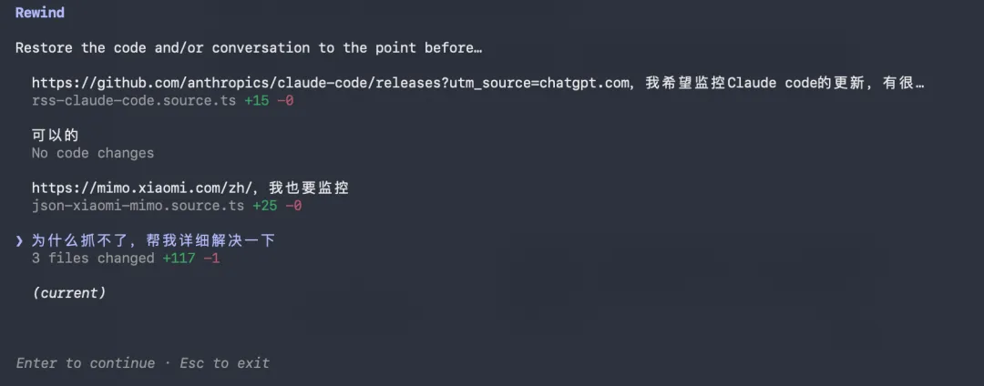 收藏备用！10个让效率翻倍的Claude Code隐藏命令