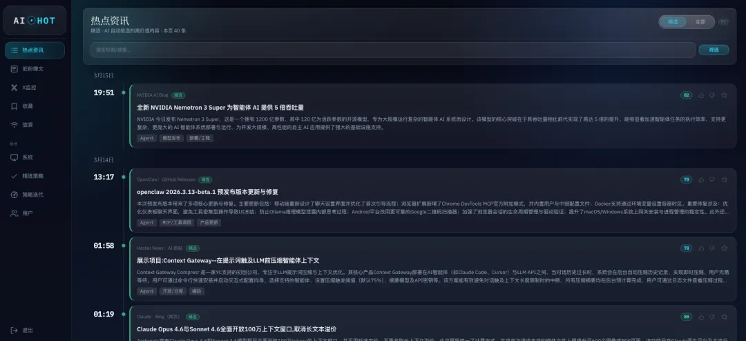 10年资深设计师的深度思考：AI，正在吞噬所有软件