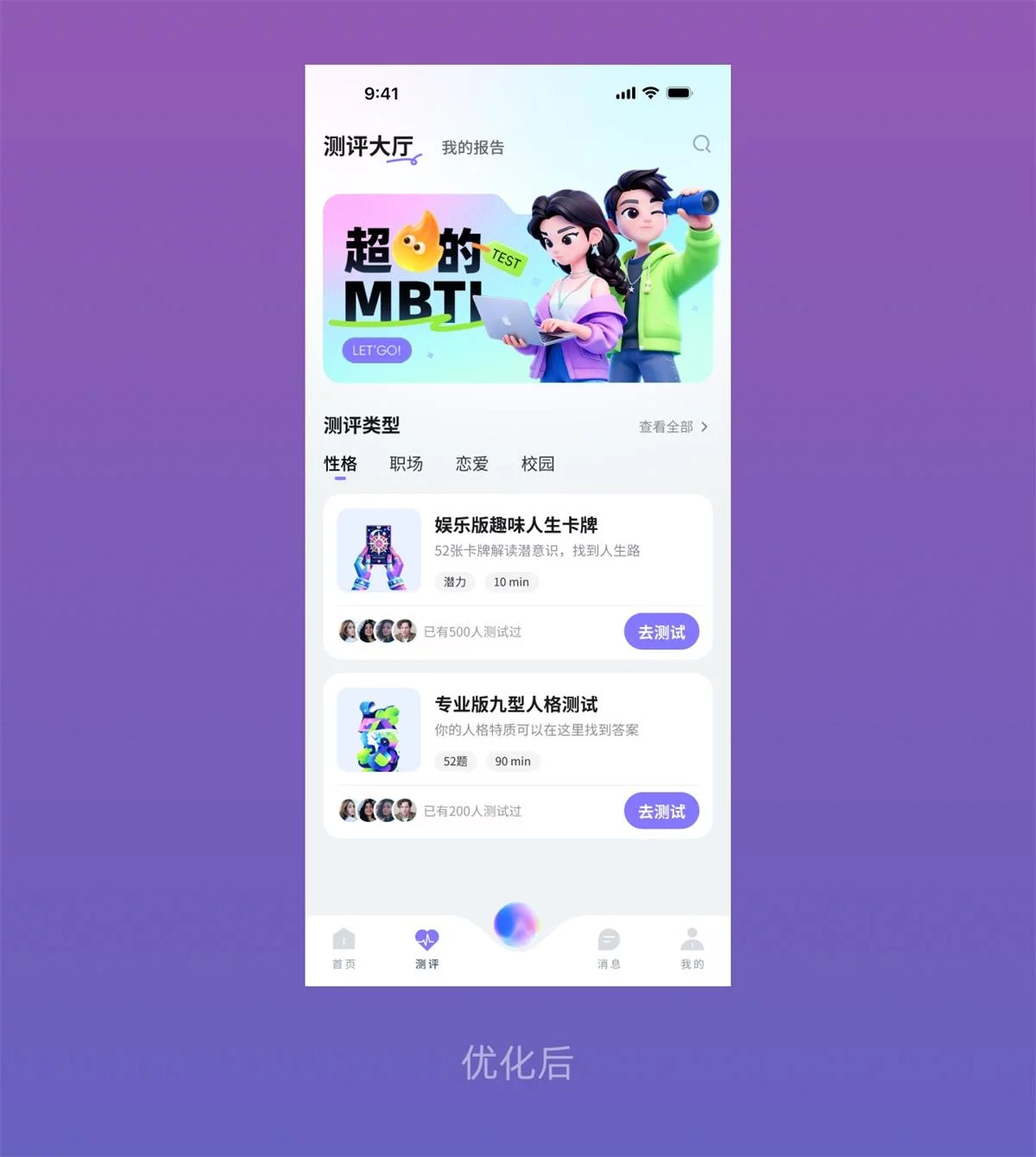 作品总是没细节怎么办？实操案例带你掌握高手的优化技巧！