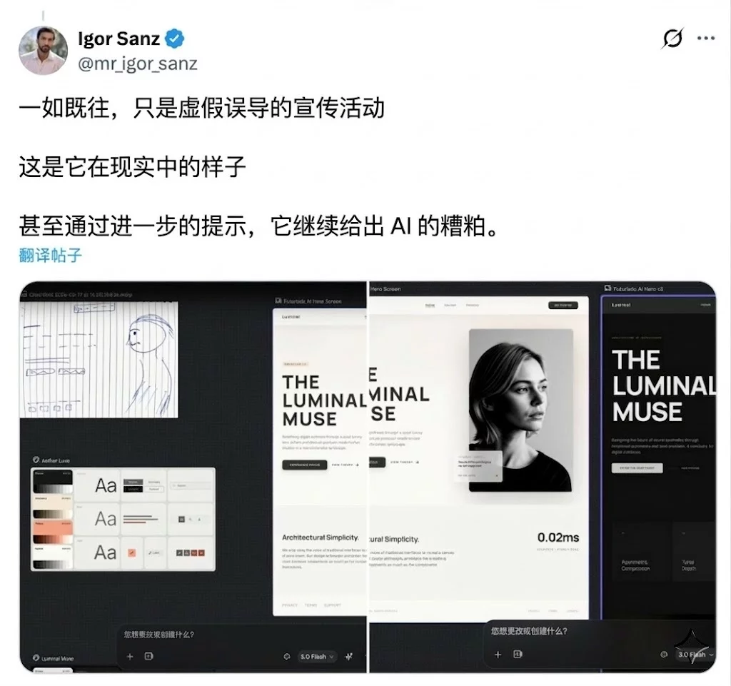 谷歌Stitch进行了史诗级更新！一起来实测这5个全新功能