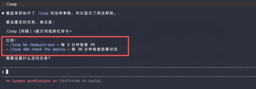 收藏备用！10个让效率翻倍的Claude Code隐藏命令