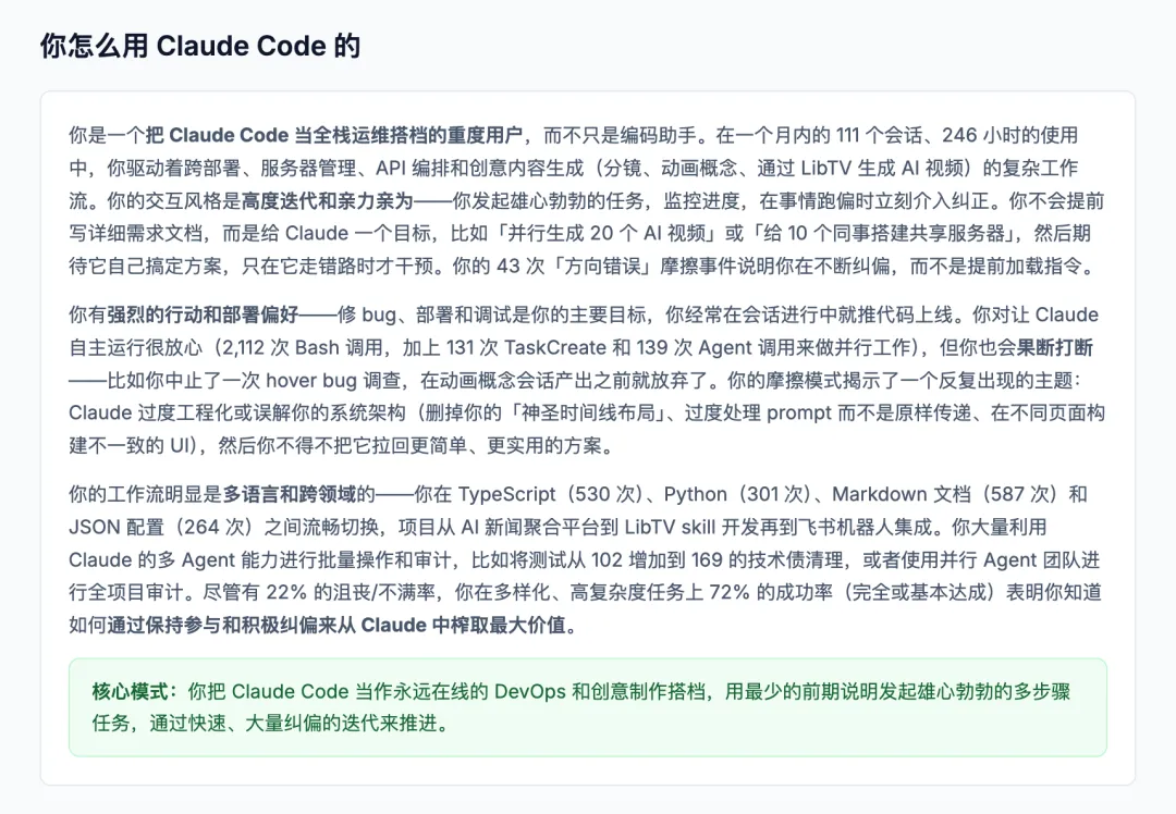 收藏备用！10个让效率翻倍的Claude Code隐藏命令
