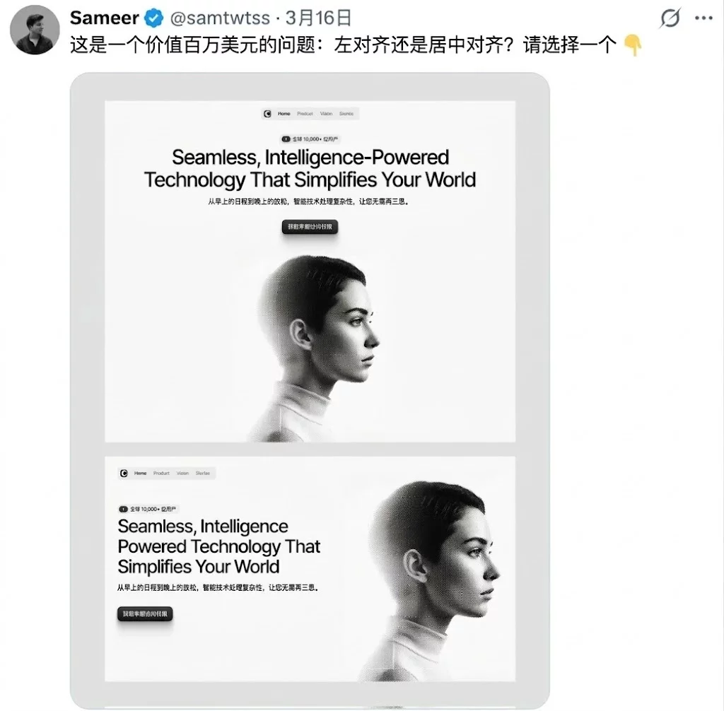 谷歌Stitch进行了史诗级更新！一起来实测这5个全新功能