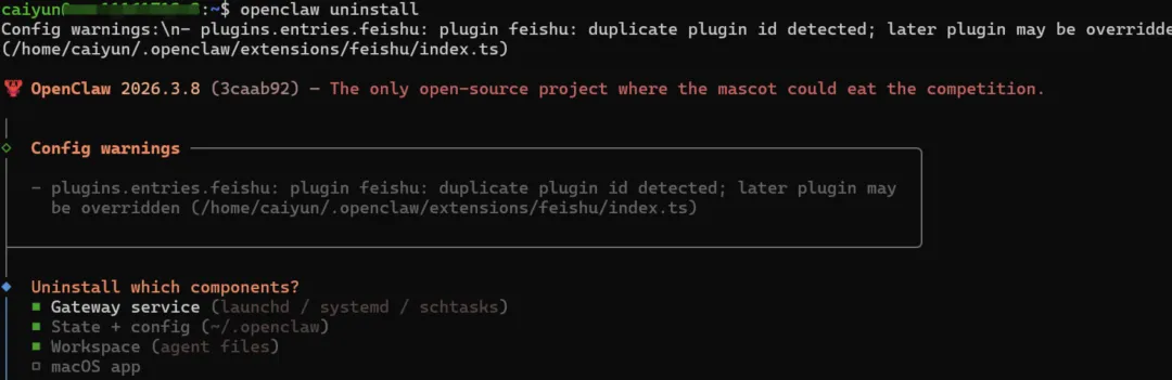 越装越乱？手把手教你把OpenClaw彻底删干净