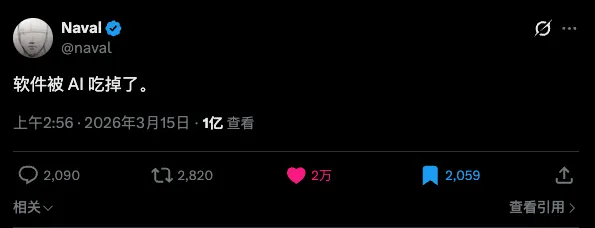 10年资深设计师的深度思考：AI，正在吞噬所有软件