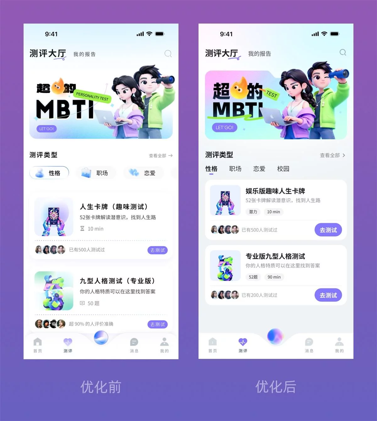 作品总是没细节怎么办？实操案例带你掌握高手的优化技巧！