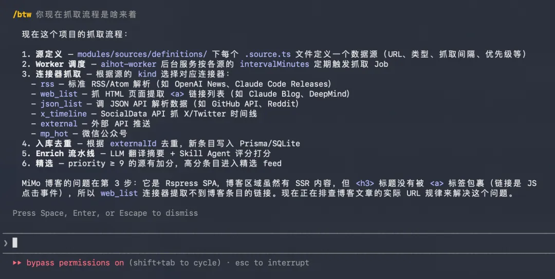 收藏备用！10个让效率翻倍的Claude Code隐藏命令