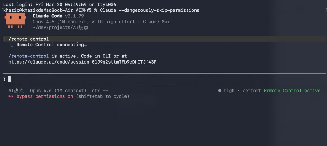 收藏备用！10个让效率翻倍的Claude Code隐藏命令
