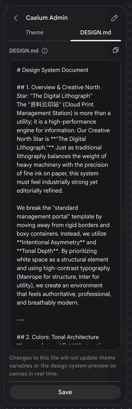 谷歌Stitch进行了史诗级更新！一起来实测这5个全新功能