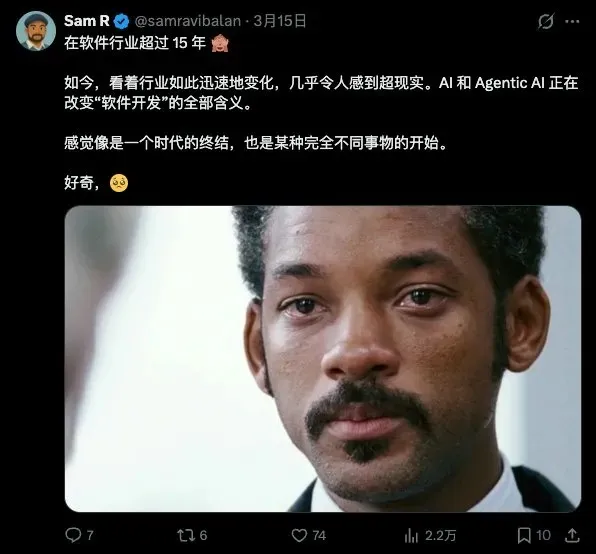 10年资深设计师的深度思考：AI，正在吞噬所有软件