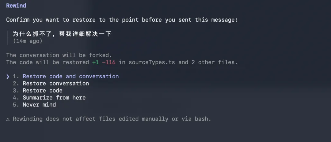 收藏备用！10个让效率翻倍的Claude Code隐藏命令